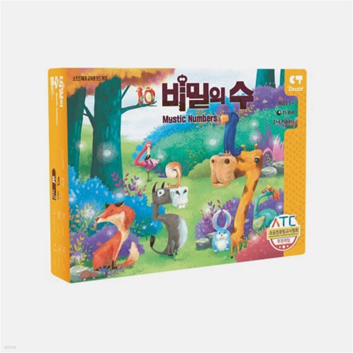 언플러그드 코딩게임 비밀의 수 리뉴얼