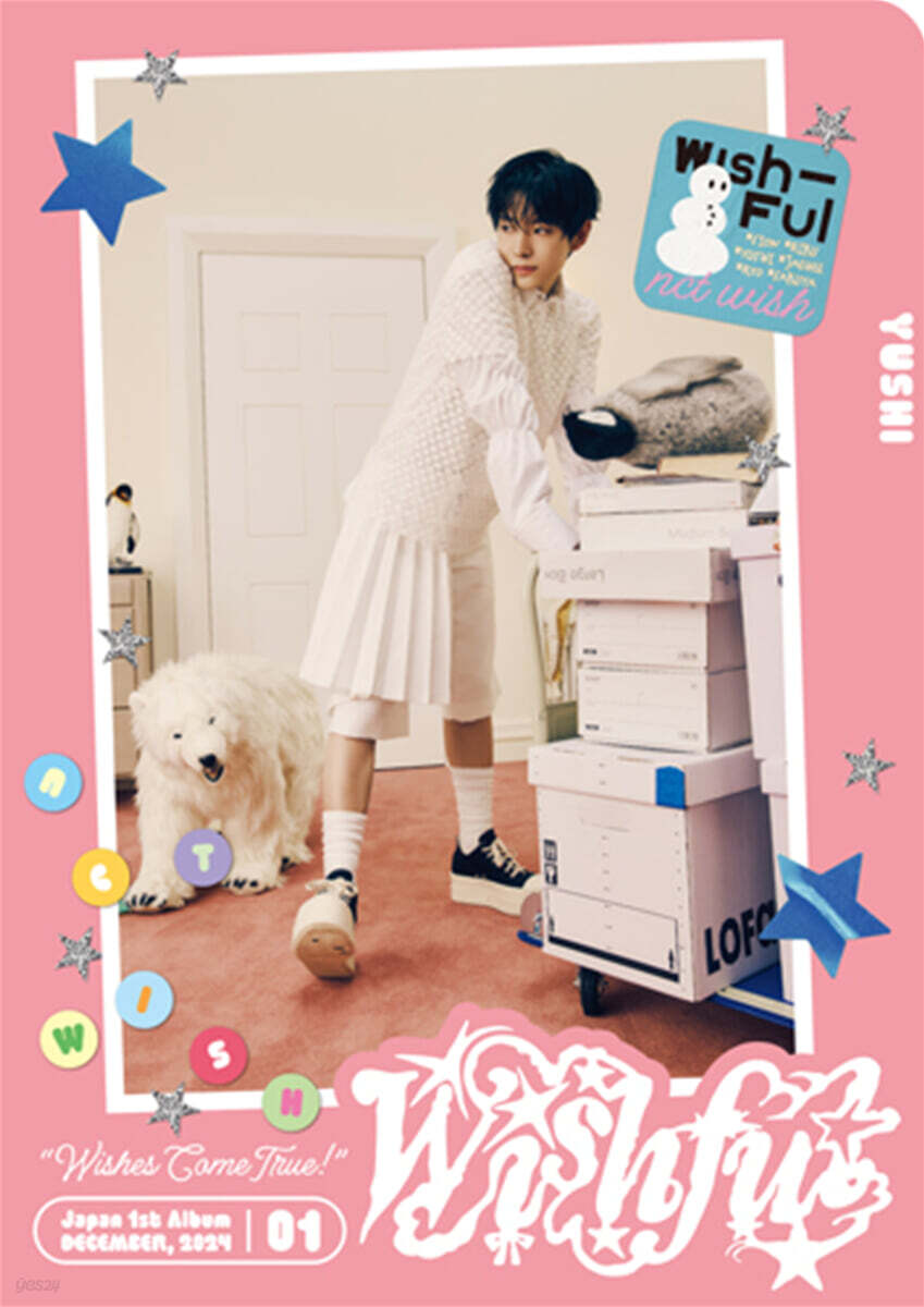 ユウシ yushi 1周年セット