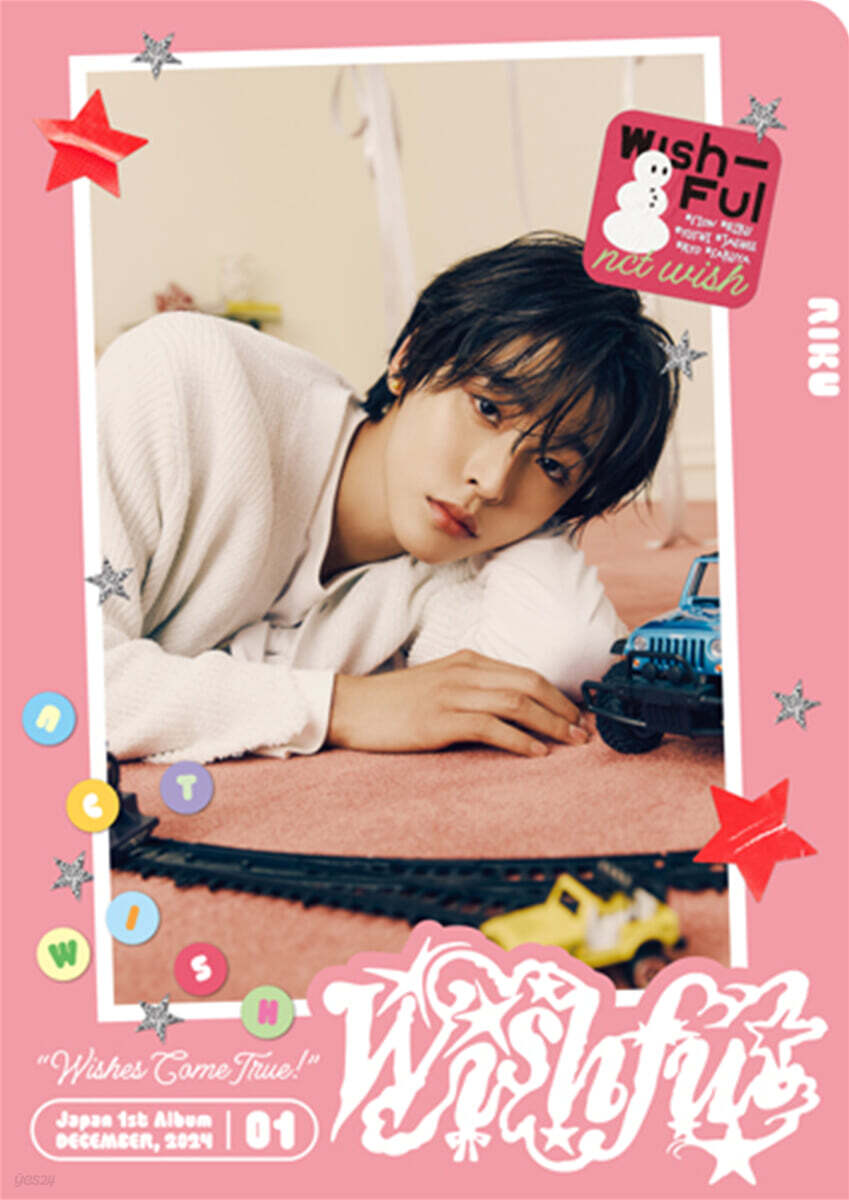 엔시티 위시 (NCT WISH) - 일본 정규 1집 Wishful [리쿠 RIKU 버전