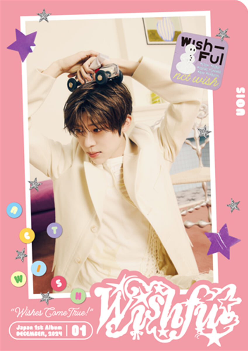 엔시티 위시 (NCT WISH) - 일본 정규 1집 Wishful [시온 SION 버전]