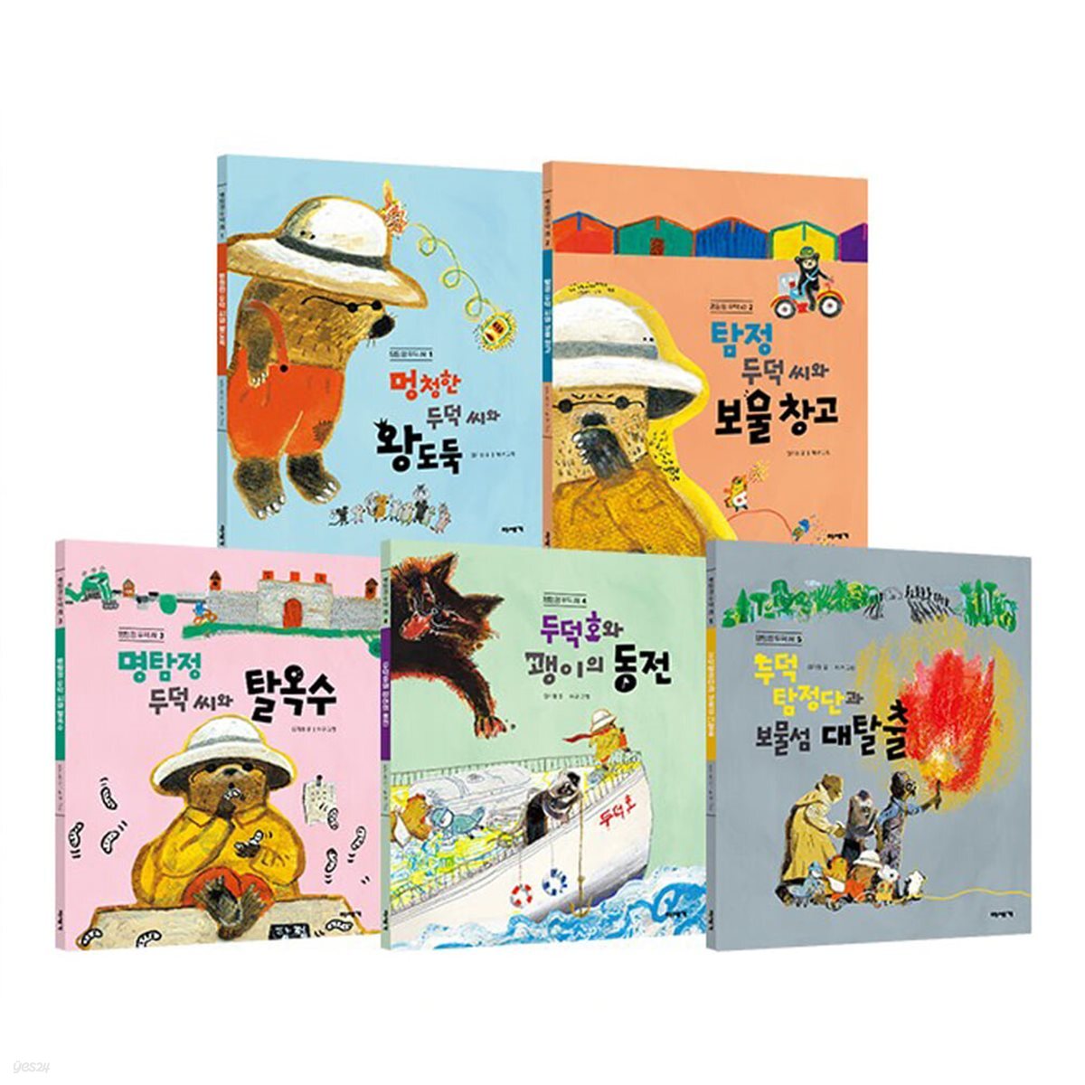 미세기_ 명탐정 두덕 씨 세트 [ 전5권 ]