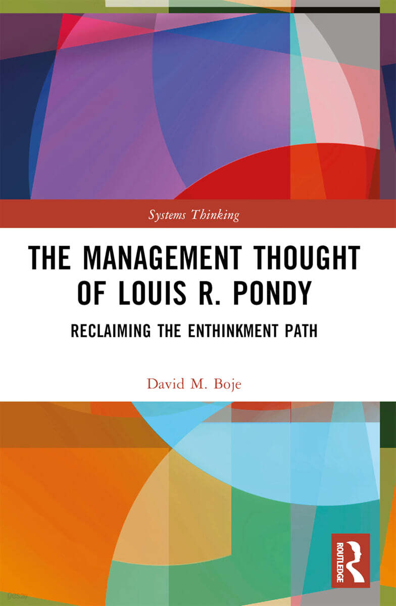 Management Thought of Louis R. Pondy