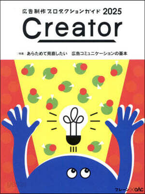 ’25 Creator