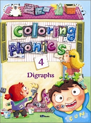 Coloring Phonics 4 (digraphs)