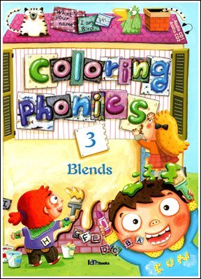 Coloring Phonics 3 (blends)