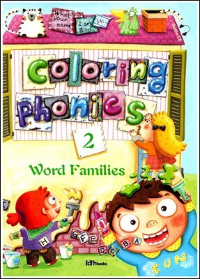 Coloring Phonics 2 (word families)