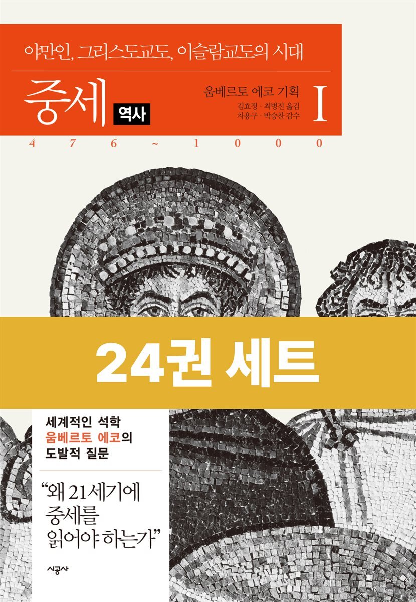 관계의 말들