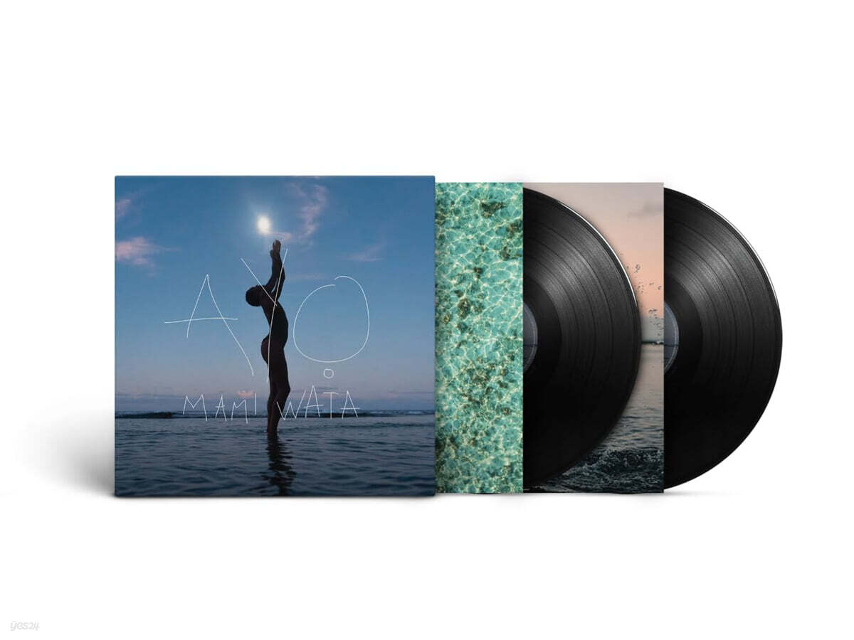 Ayo (아요) - Mami Wata [2LP]