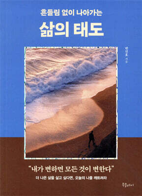 책 정보
