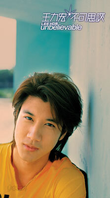 왕리홍 (Wang Leehom) - 不可思議 (Unbelievable)