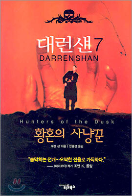 도서명 표기