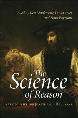 Science of Reason