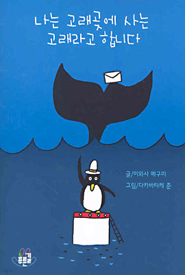 도서명 표기