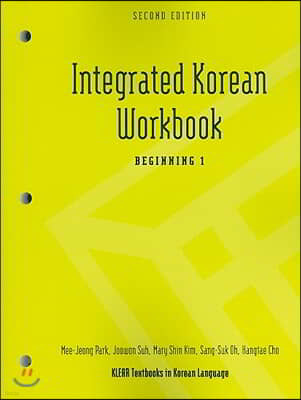 Integrated Korean Workbook: Beginning 1, Second Edition