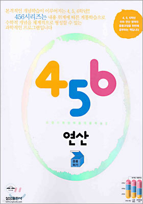 456  ϱ