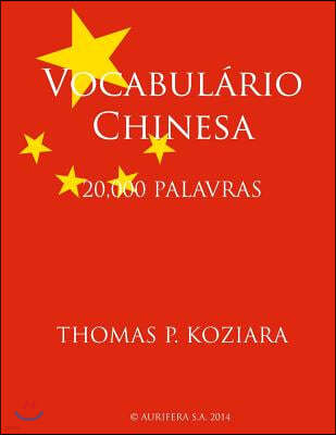 Vocabulario Chinesa