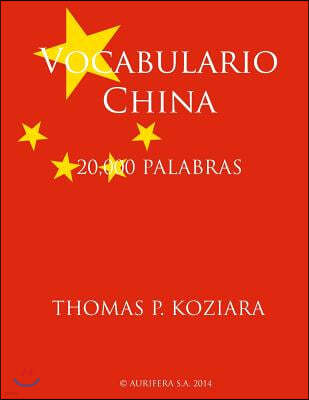 Vocabulario China