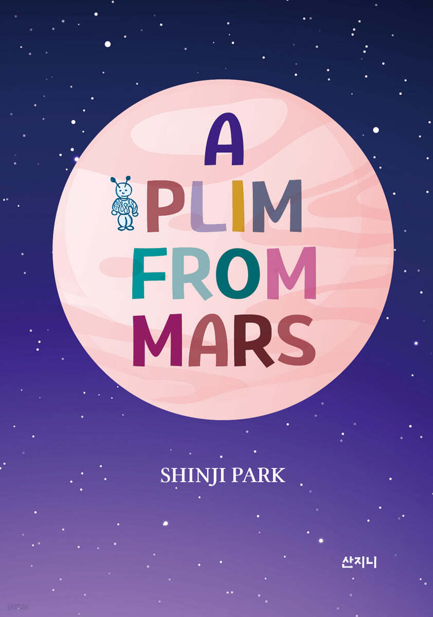 A PLIM from MARS