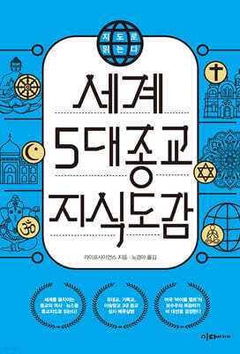 도서명 표기