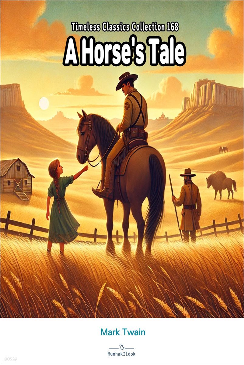 A Horse's Tale