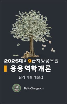 20259 뿪  ʱ  ؼ