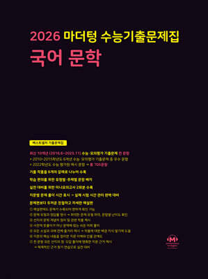 책 정보