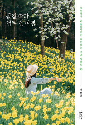 책 정보