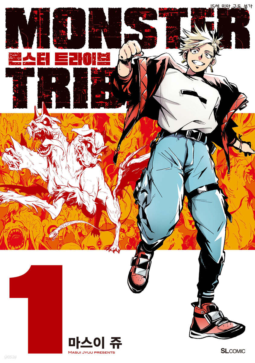 MONSTER TRIBE 1
