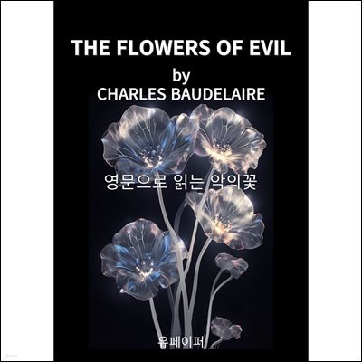 THE FLOWERS OF EVIL