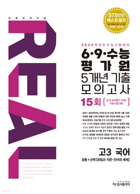 책 정보
