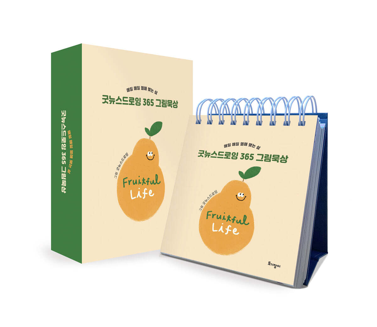 토기장이 굿뉴스드로잉 365 그림묵상 (탁상용 캘린더)