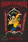 HAUNTED HOUSE