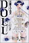 DOLL 2