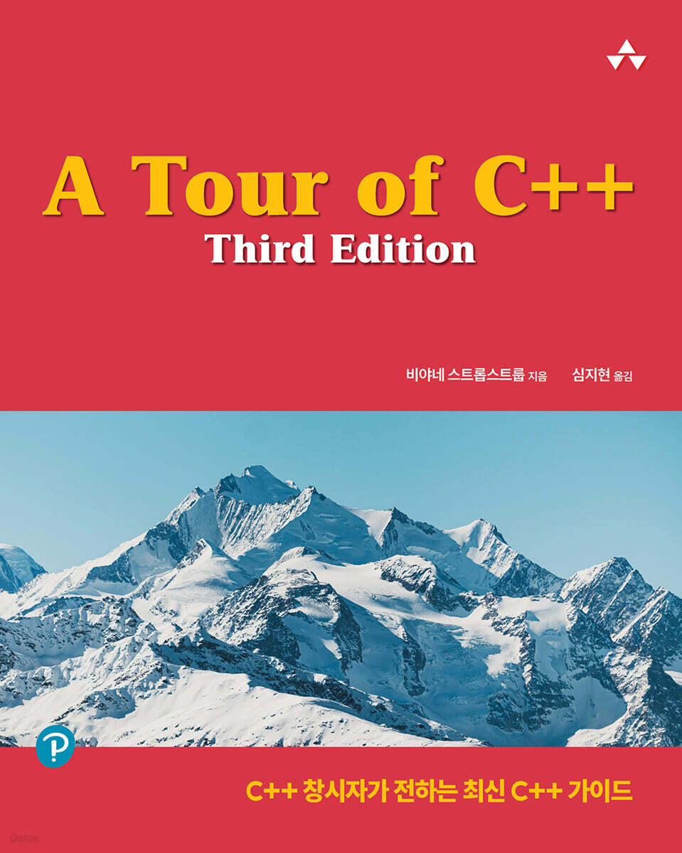 A Tour of C++ Third Edition