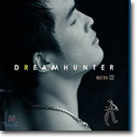 ġ (Rich) 3 - Dream Hunter
