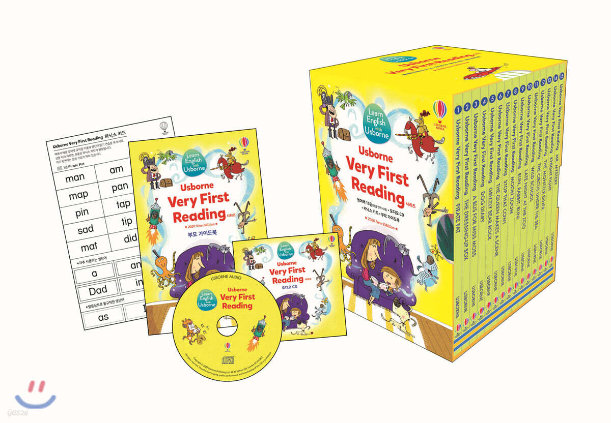 [중고샵] Usborne Very First Reading 시리즈 - 예스24
