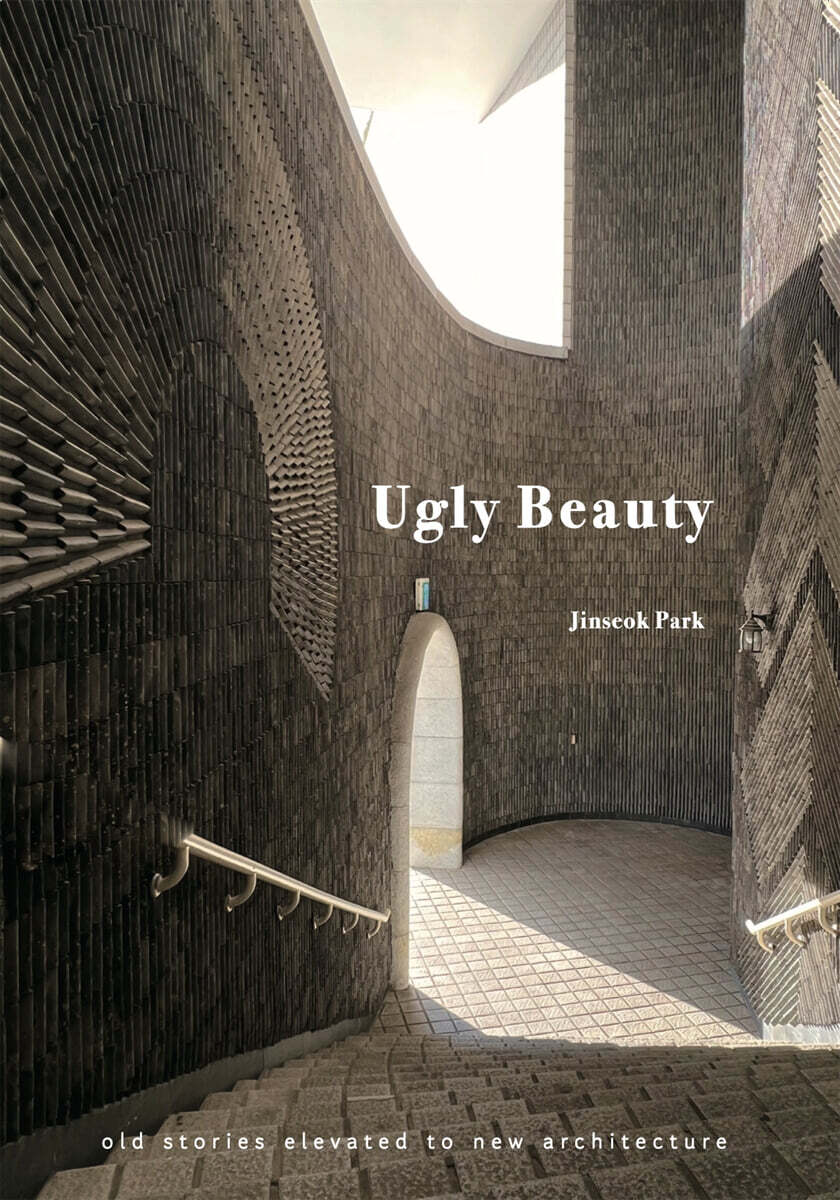 Ugly Beauty