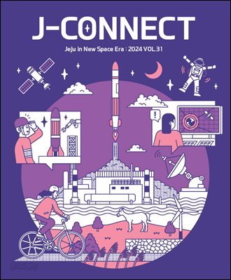 J-CONNECT 2024년 가을호 Vol.31
