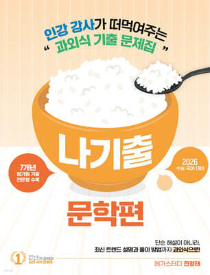 책 정보