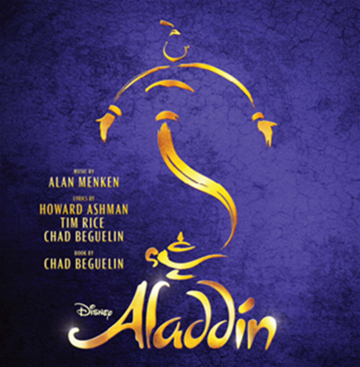 Universal 뮤지컬 알라딘 OST (Aladdin - Original Broadway Cast Recording)