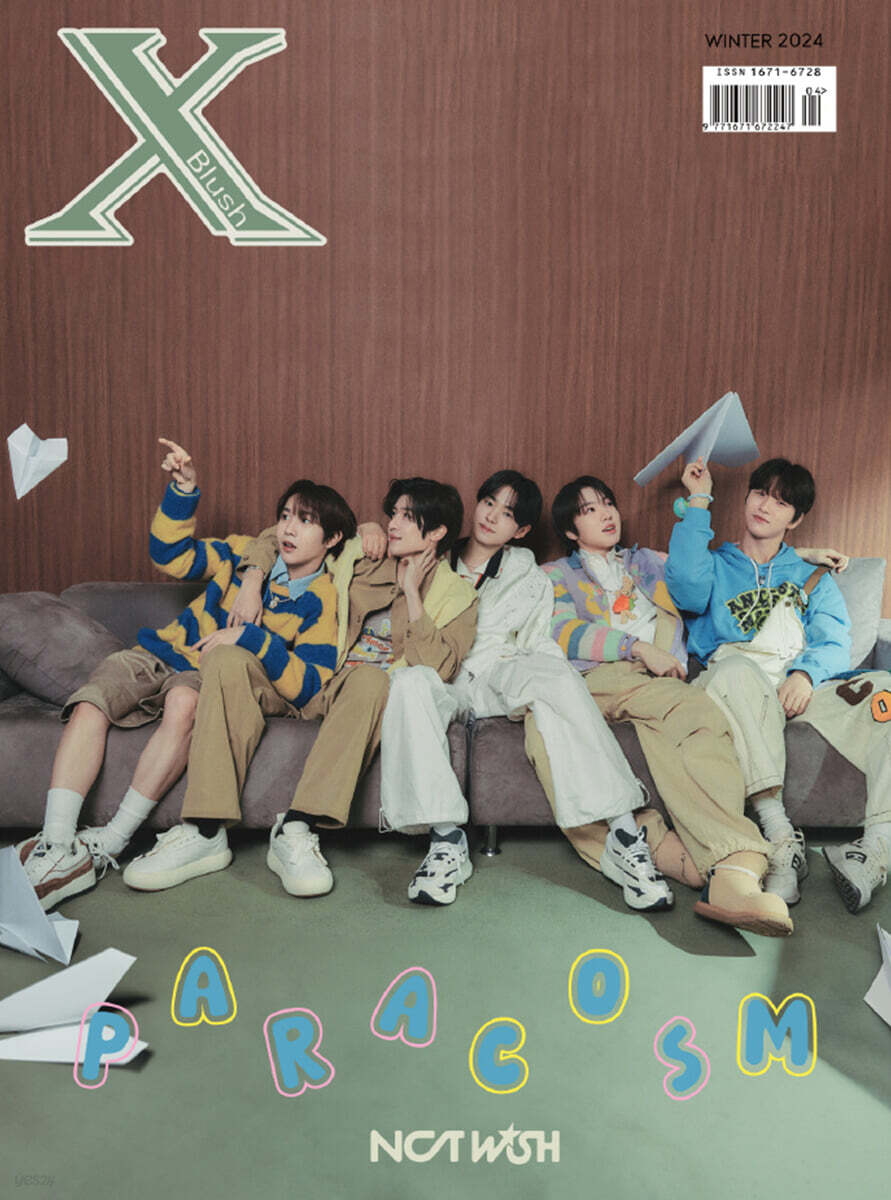 [A형-료] Xblush (계간) 중국 2024년 겨울호 : 엔시티 위시 (NCT WISH) 커버 (A형 잡지 + 폴라로이드 2장 + 엽서 1장)