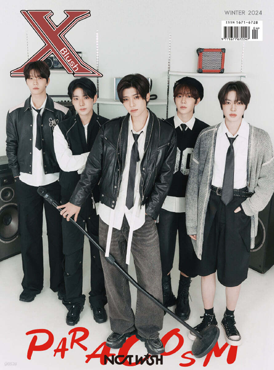 [B형-유우시] Xblush (계간) 중국 2024년 겨울호 : 엔시티 위시 (NCT WISH) 커버 (B형 잡지 + 폴라로이드 2장 + 엽서 1장)