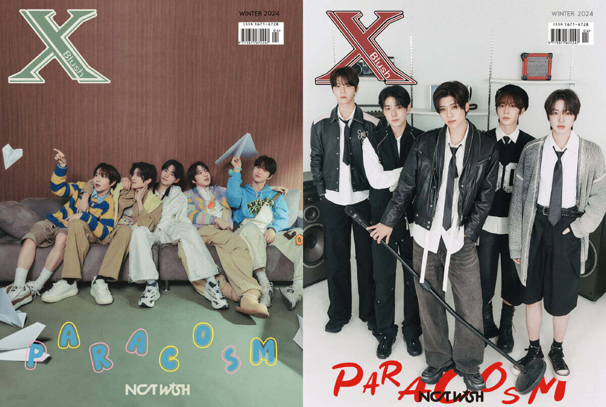 [C형-사쿠야] Xblush (계간) 중국 2024년 겨울호 : 엔시티 위시 (NCT WISH) 커버 (A형 잡지 + B형 잡지 + 폴라로이드 4장 + 엽서 2장 + 인생네컷 1장 + 단체 포스터 2장)
