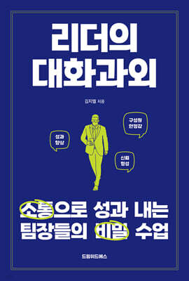 책 정보