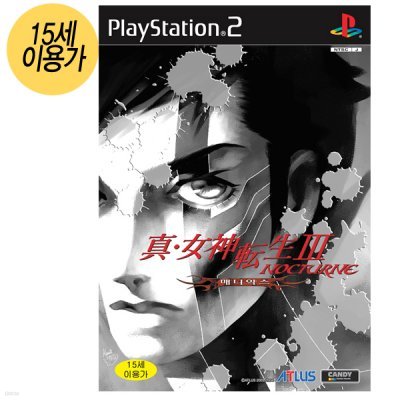 [PS2]진 여신전생Ⅲ－녹턴 매니악스