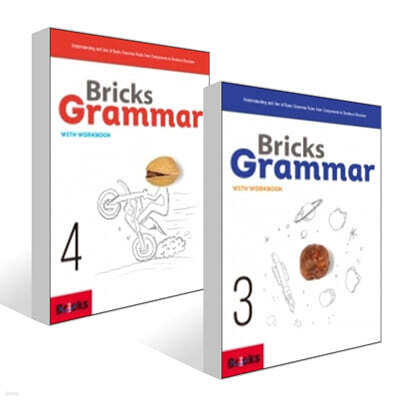 Bricks Grammar 3~4권 세트