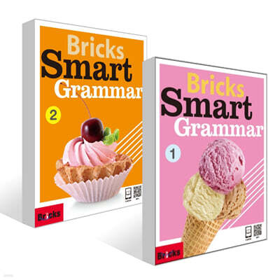 Bricks Smart Grammar 1~2권 세트