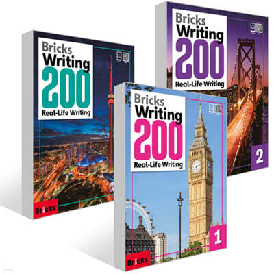 Bricks Writing 200: Real-Life Writing 1 (Student Book + Workbook + E.CODE) 외 2권