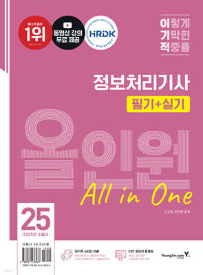 책 정보