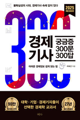책 정보
